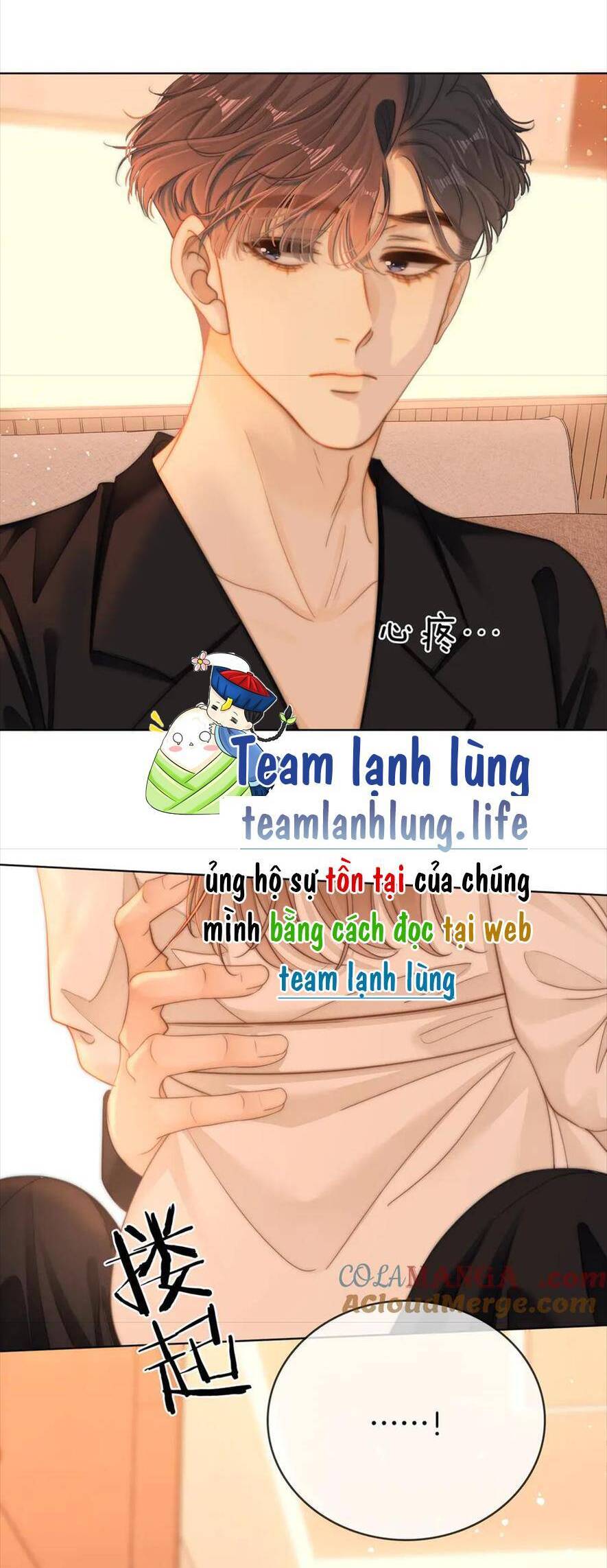 Vưu Vật Chapter 60 - Trang 2