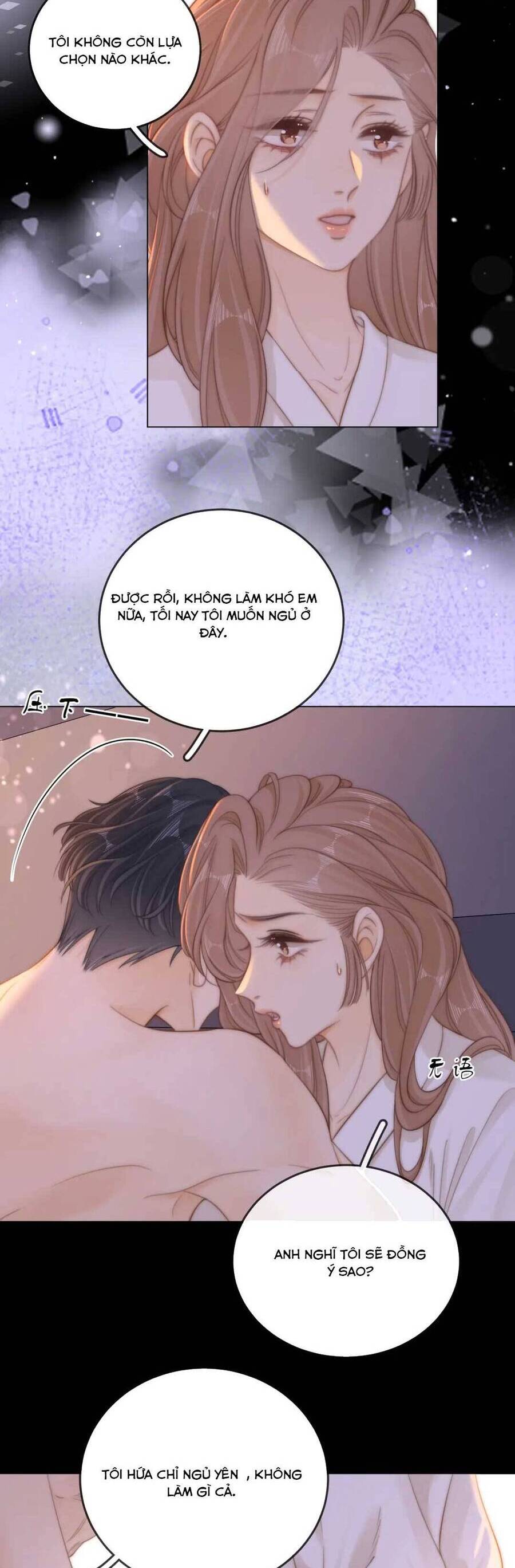 Vưu Vật Chapter 53 - Trang 2