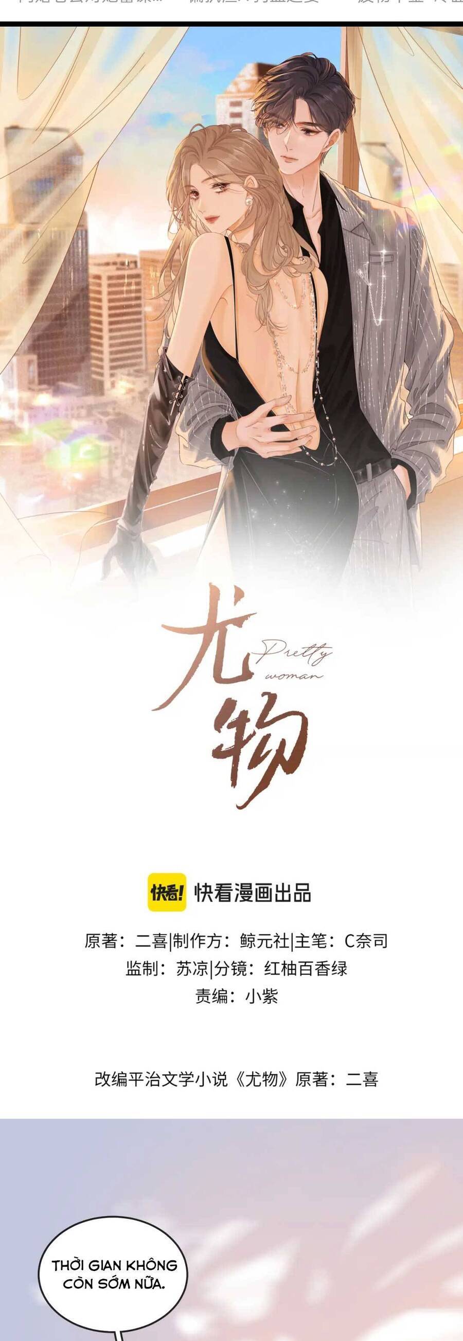 Vưu Vật Chapter 52 - Trang 2