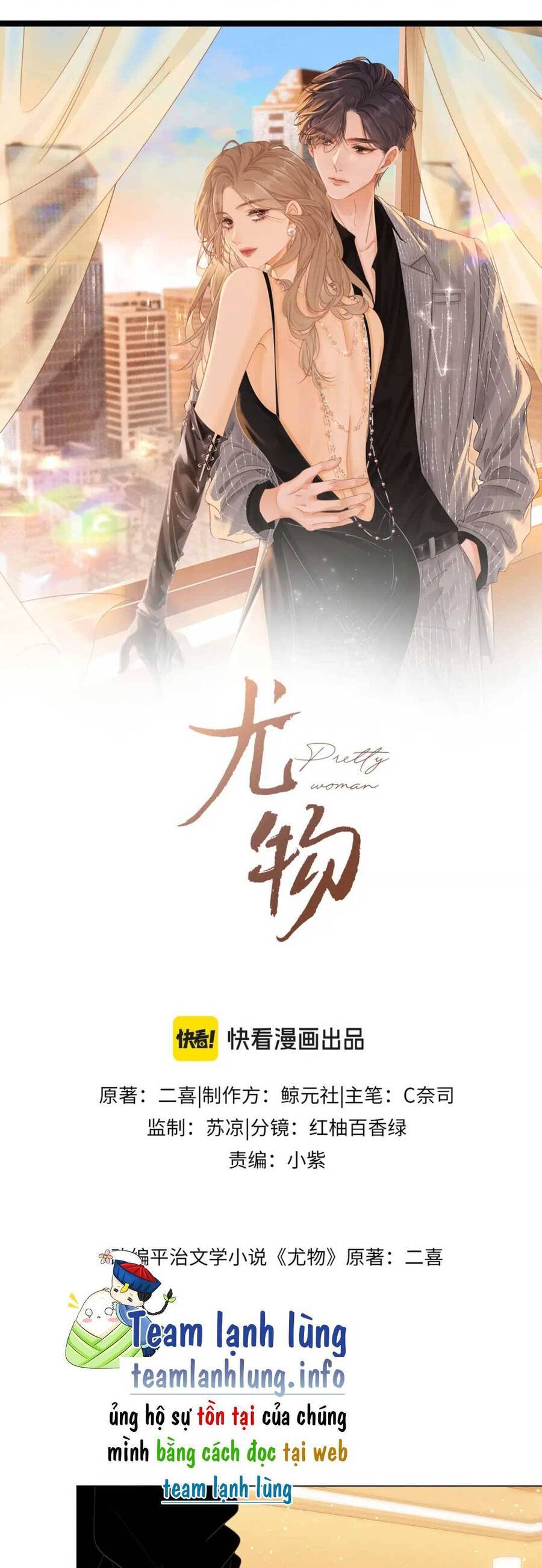 Vưu Vật Chapter 50 - Trang 2