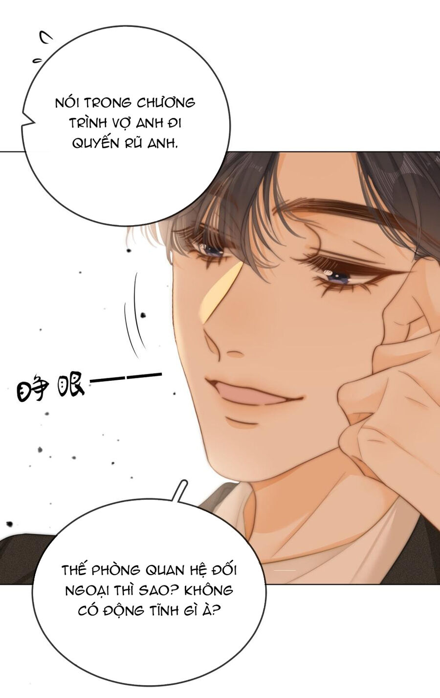 Vưu Vật Chapter 44.1 - Trang 2