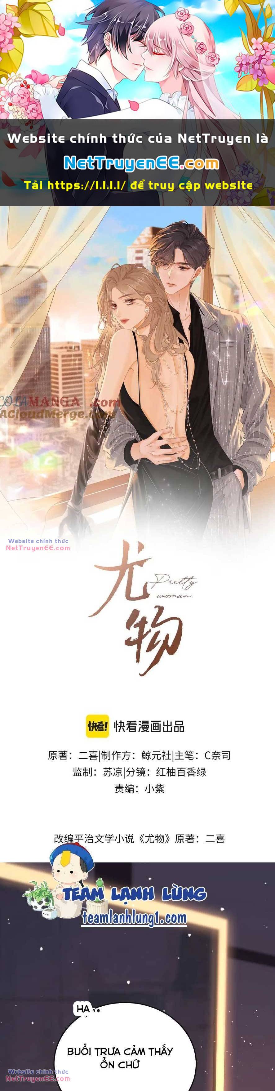 Vưu Vật Chapter 35 - Trang 2