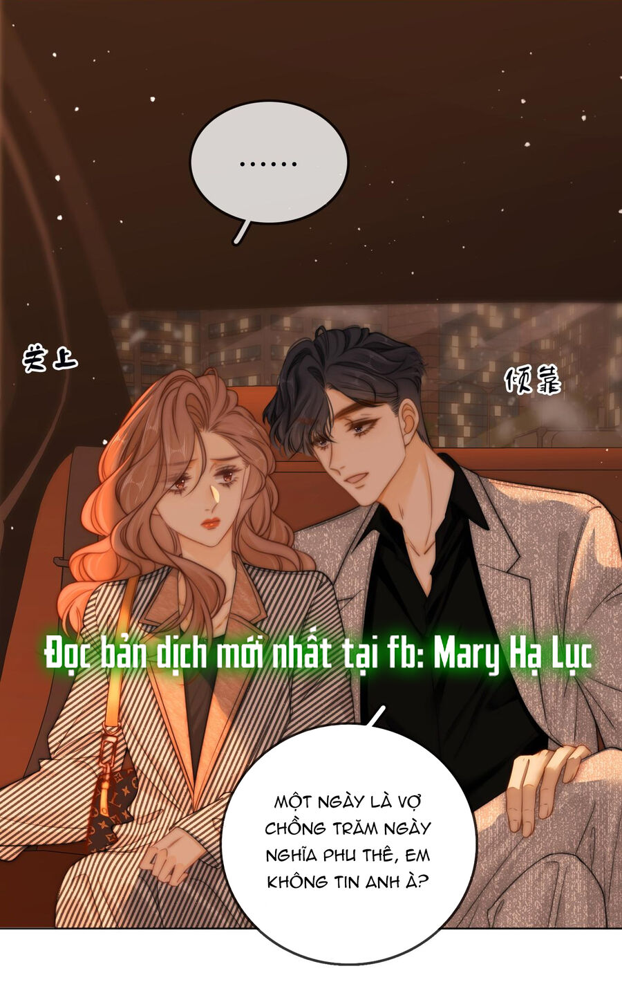 Vưu Vật Chapter 34.2 - Trang 2