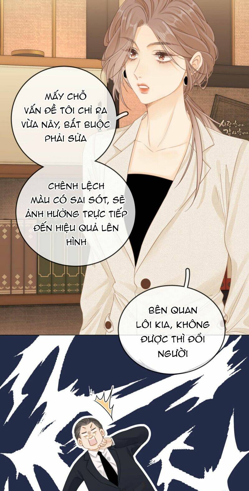 Vưu Vật Chapter 7 - Trang 2