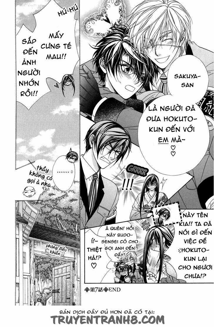 Fuuki No Okite Chapter 7 - Trang 2