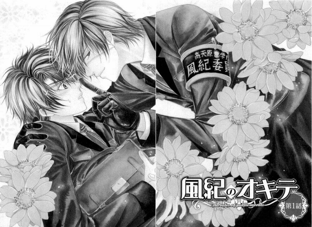 Fuuki No Okite Chapter 1 - Trang 2