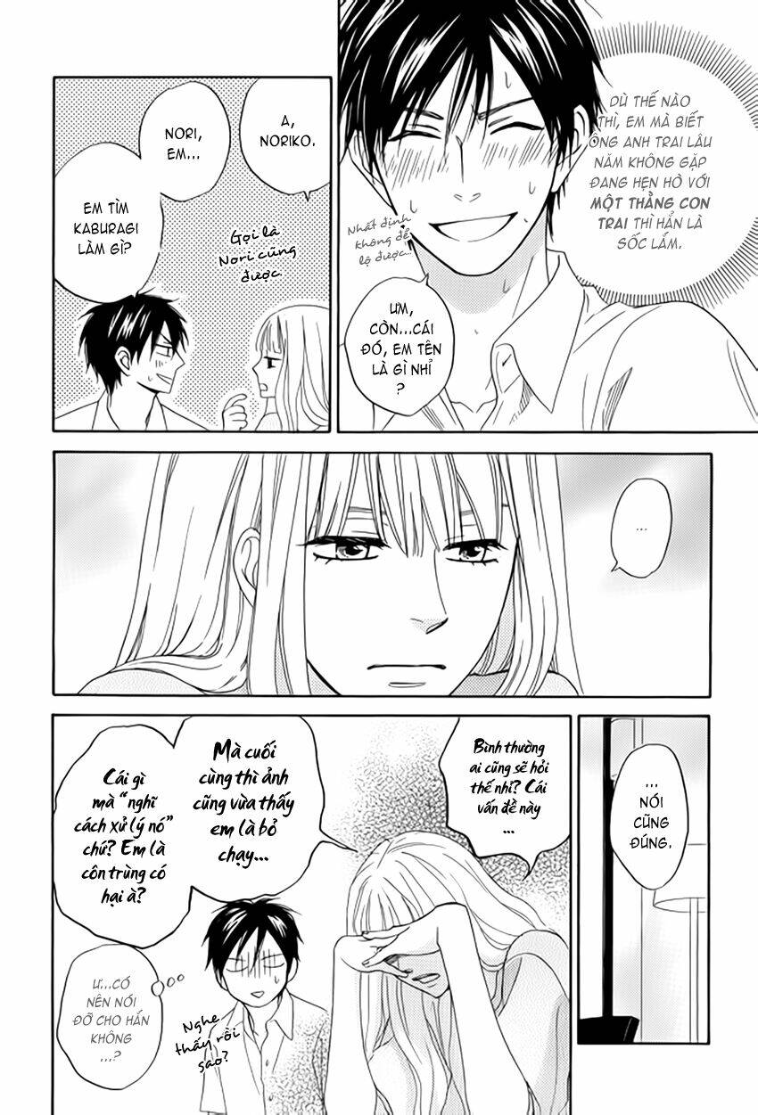 Ameiro Paradox Chapter 6 - Trang 2