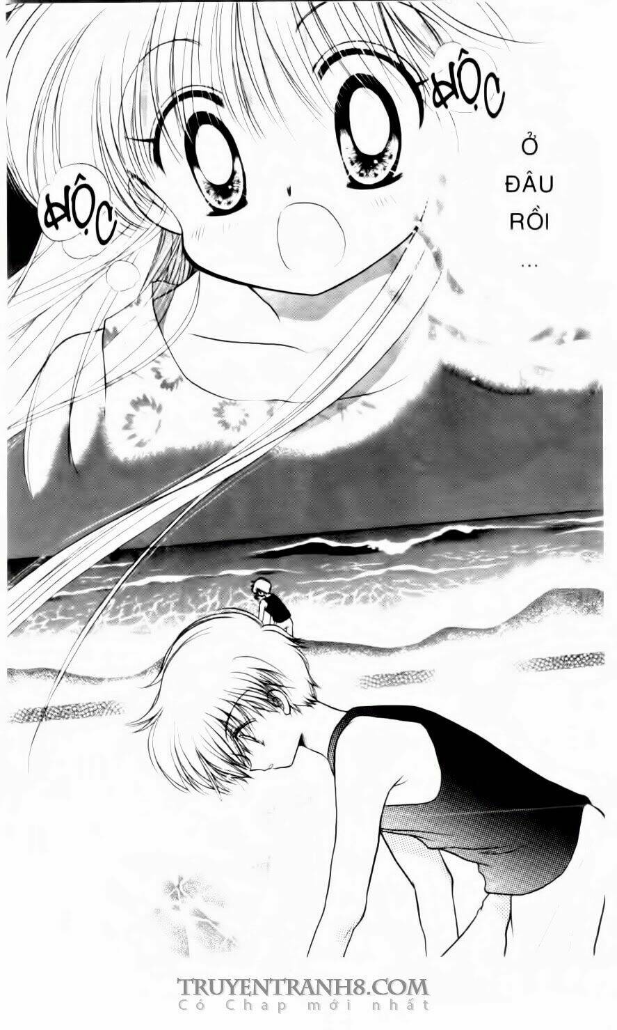 Em Bé Ufo Chapter 47 - Trang 2