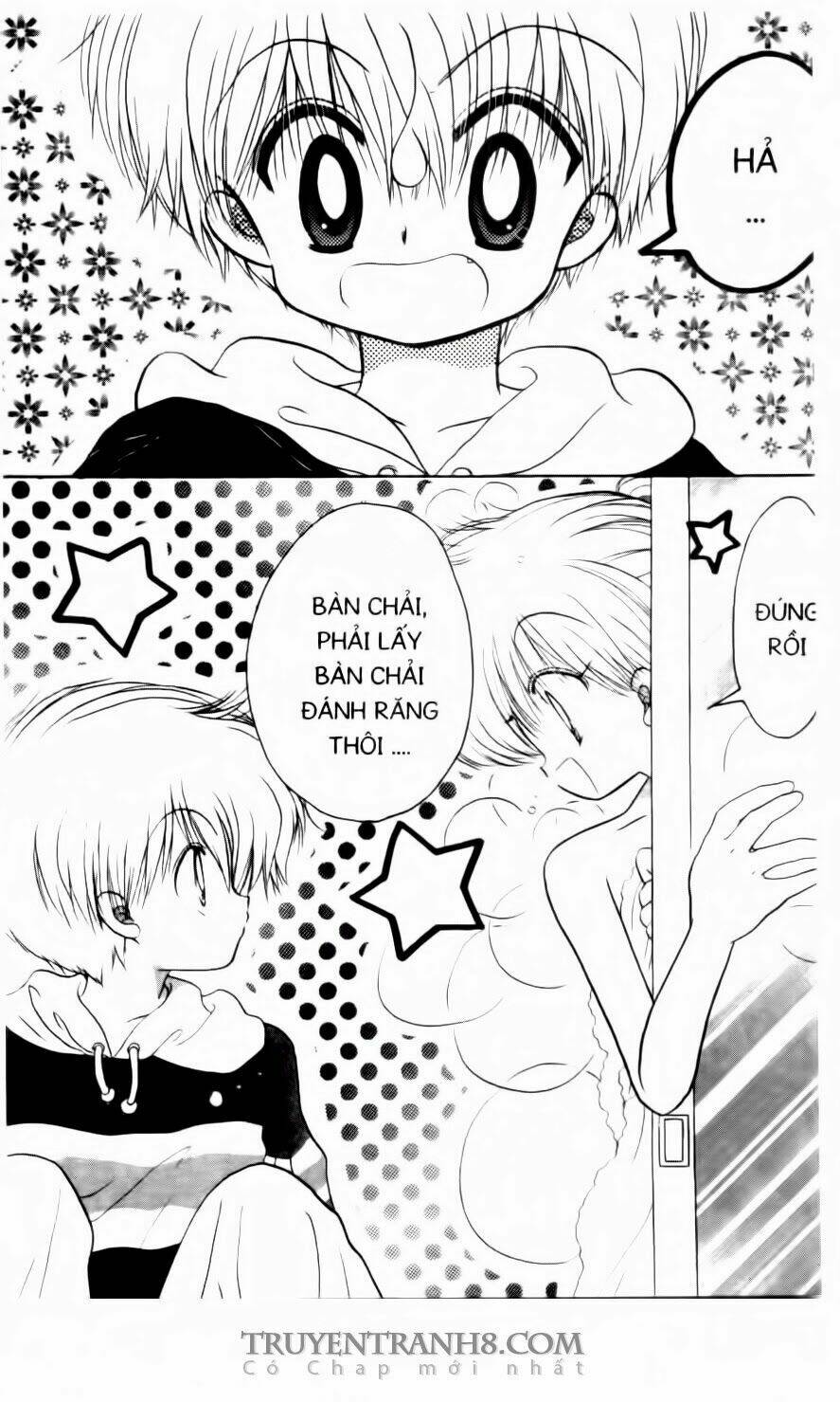 Em Bé Ufo Chapter 43 - Trang 2