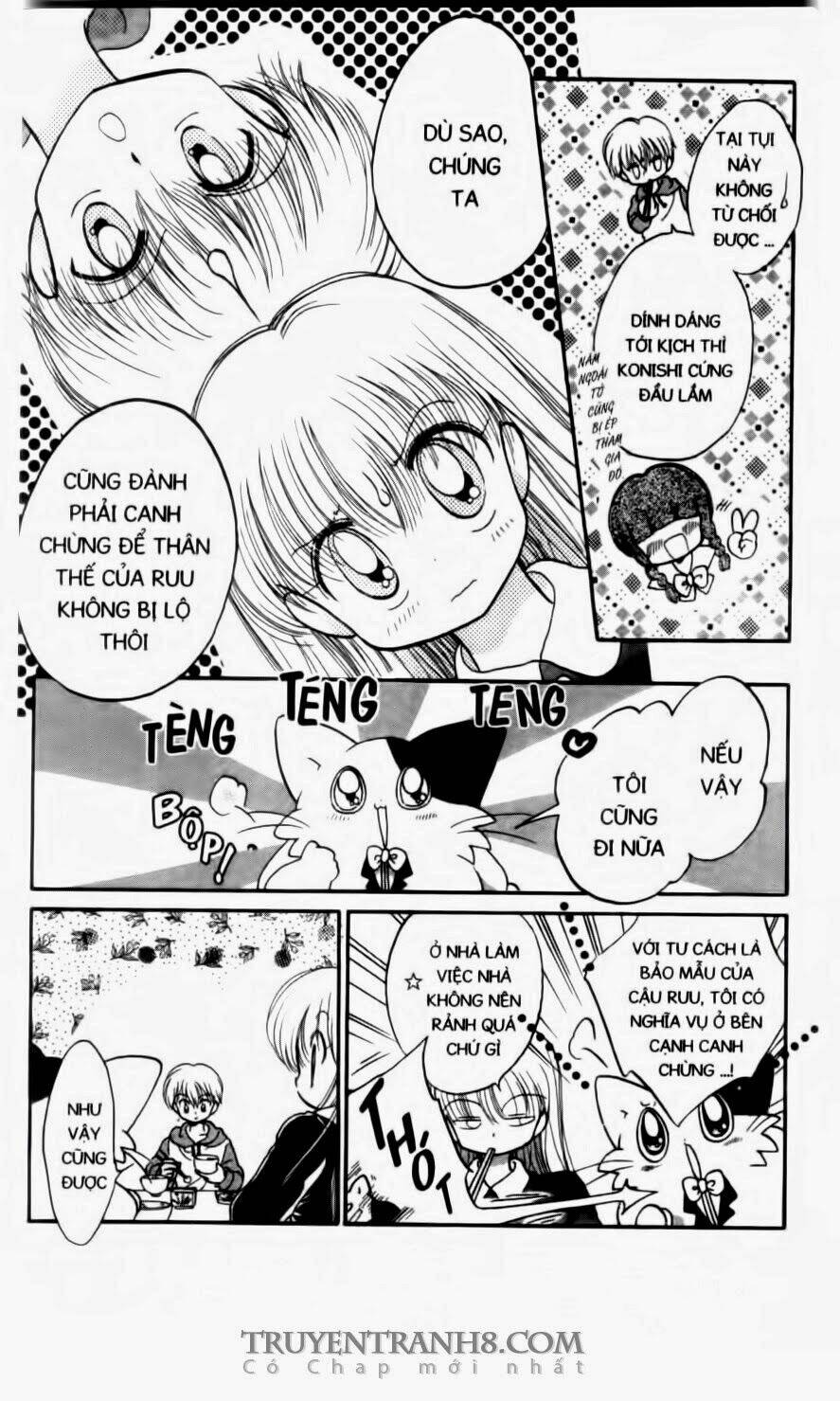 Em Bé Ufo Chapter 13 - Trang 2