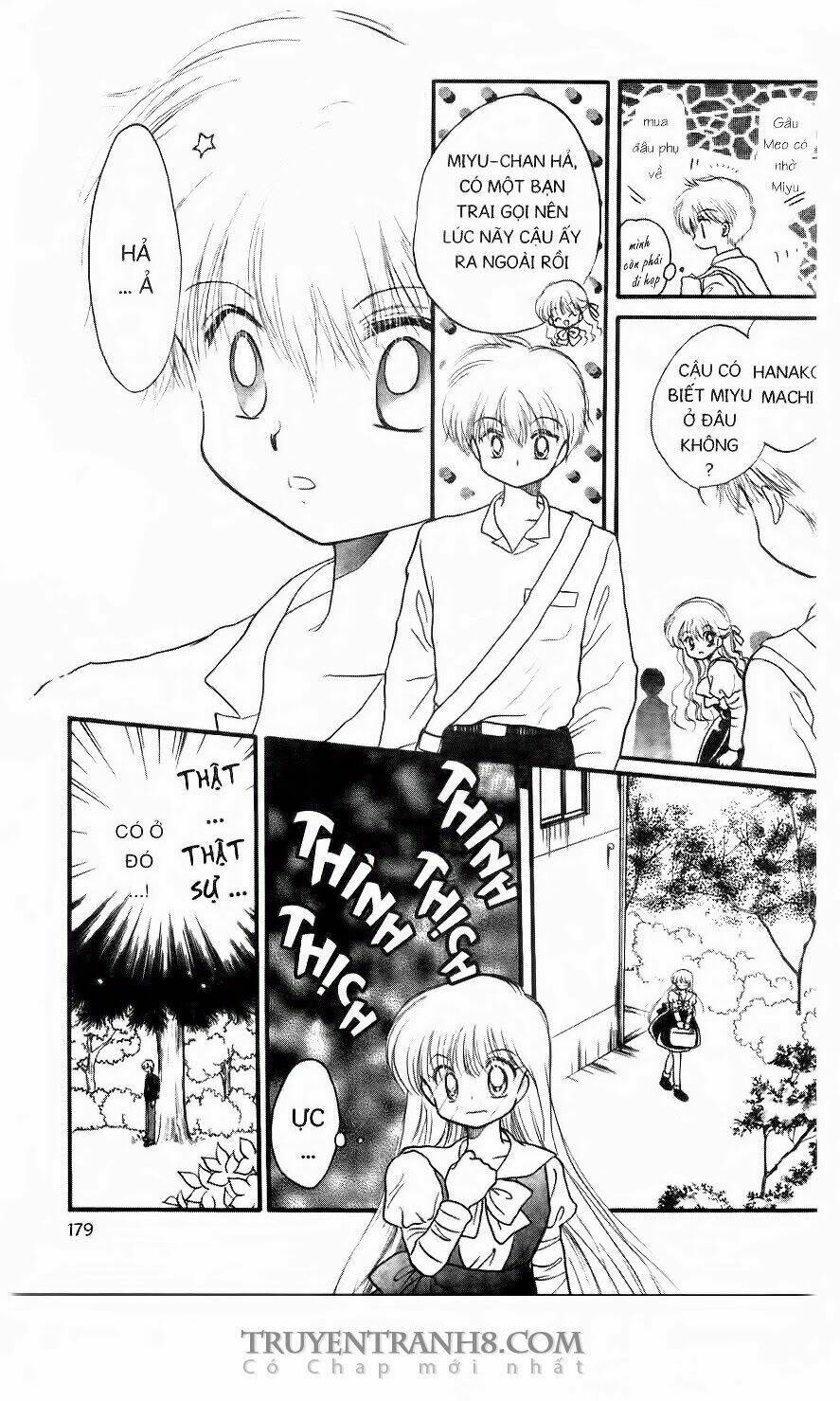 Em Bé Ufo Chapter 6 - Trang 2