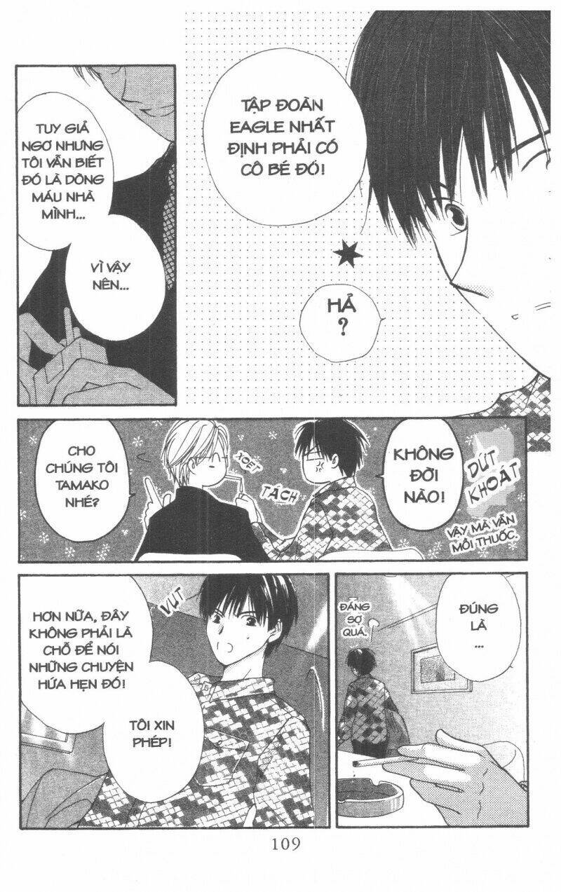 Tennen Paaru Pinku Chapter 4 - Trang 2