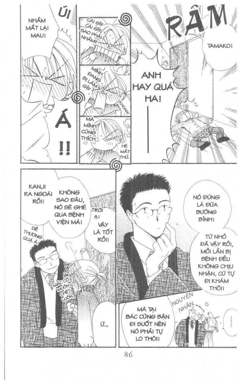 Tennen Paaru Pinku Chapter 2 - Trang 2