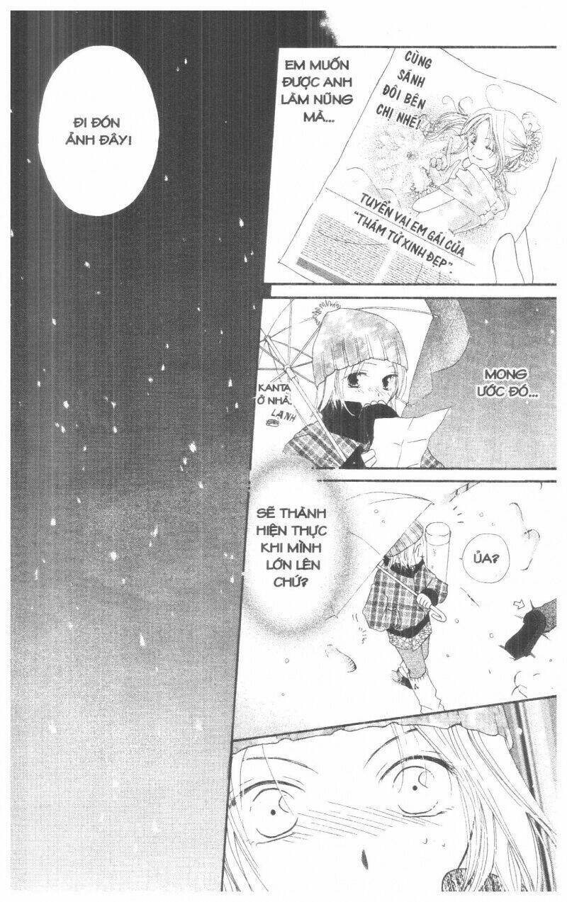 Tennen Paaru Pinku Chapter 2 - Trang 2