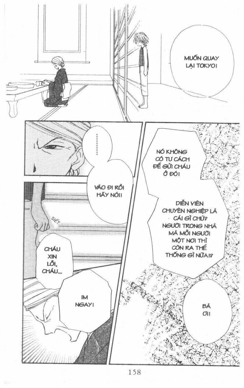 Tennen Paaru Pinku Chapter 1 - Trang 2