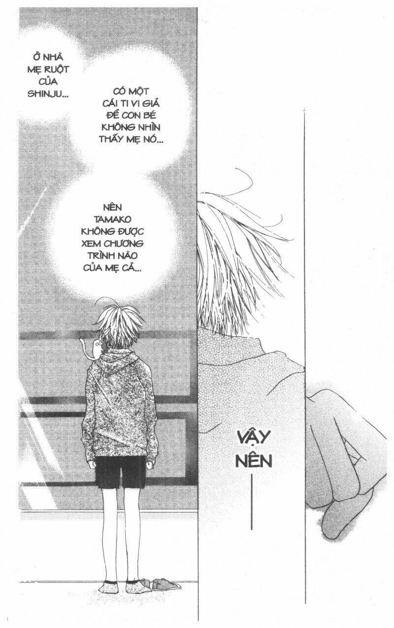 Tennen Paaru Pinku Chapter 1 - Trang 2