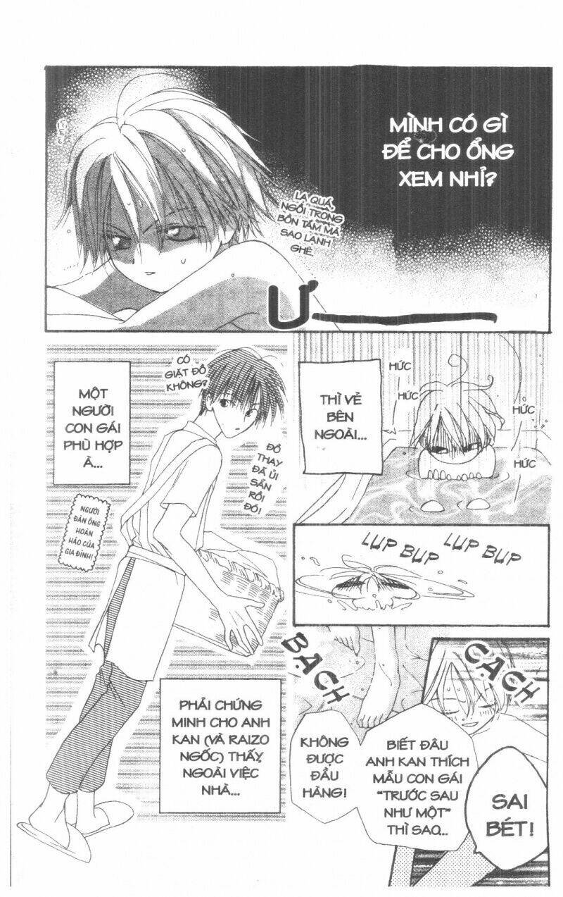 Tennen Paaru Pinku Chapter 1 - Trang 2