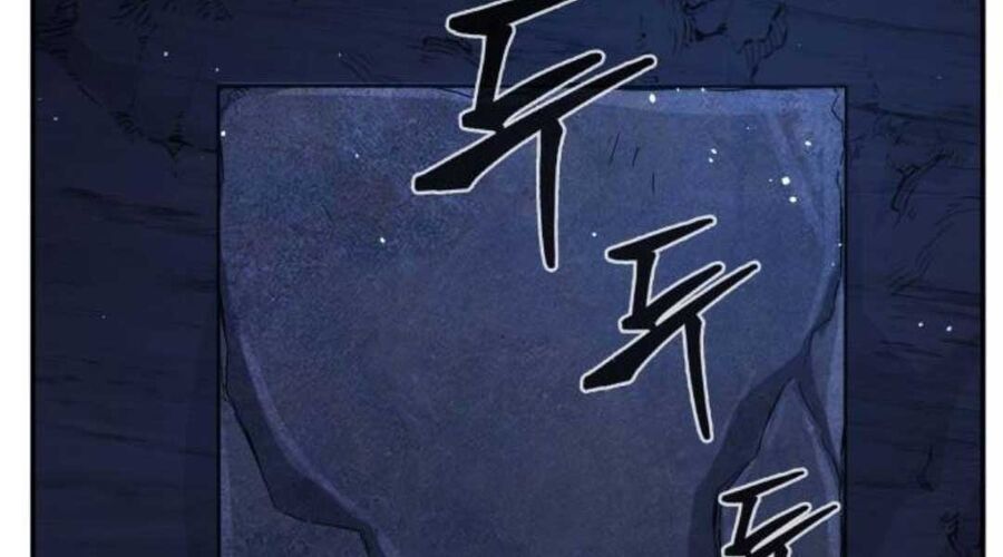 Cảm Kiếm Tuyệt Đối Chapter 109 - Trang 2