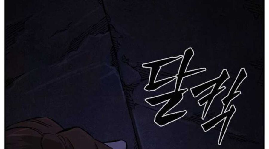 Cảm Kiếm Tuyệt Đối Chapter 109 - Trang 2