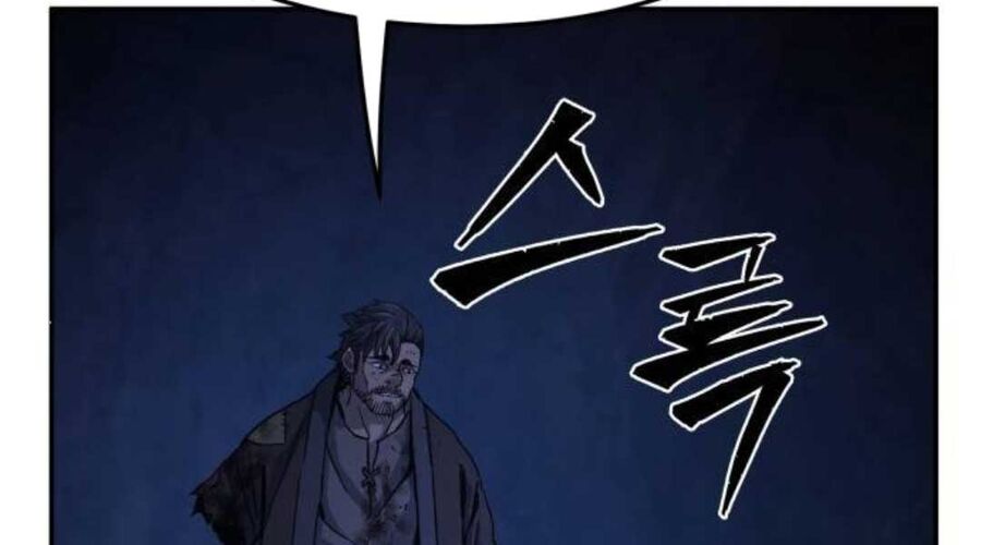 Cảm Kiếm Tuyệt Đối Chapter 109 - Trang 2