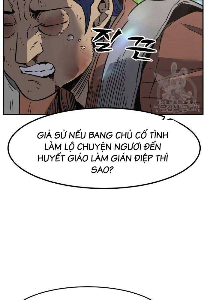 Cảm Kiếm Tuyệt Đối Chapter 35 - Trang 2