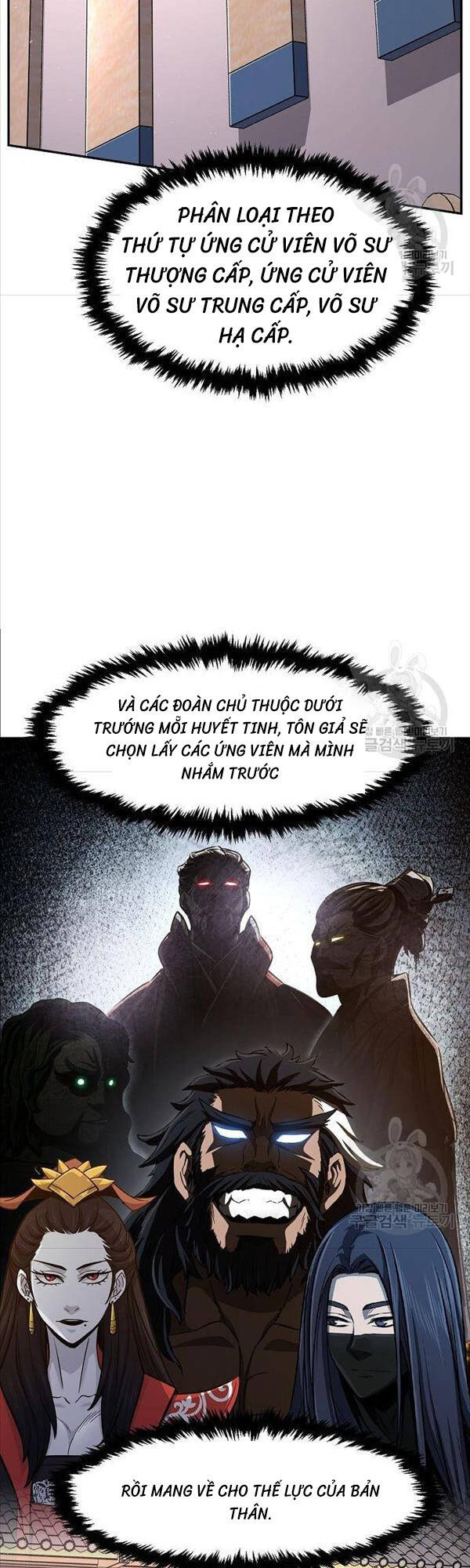 Cảm Kiếm Tuyệt Đối Chapter 31 - Trang 2