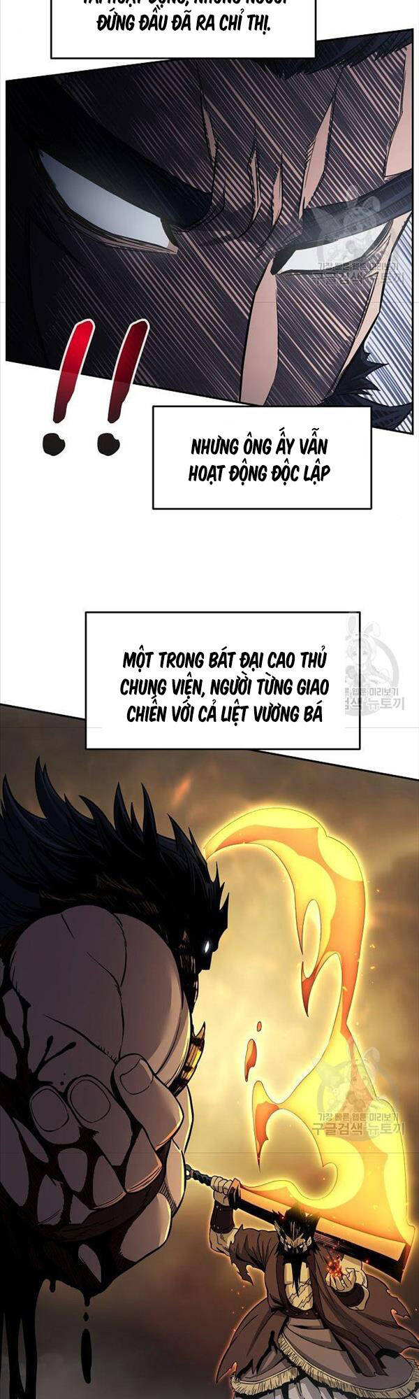 Cảm Kiếm Tuyệt Đối Chapter 28 - Trang 2