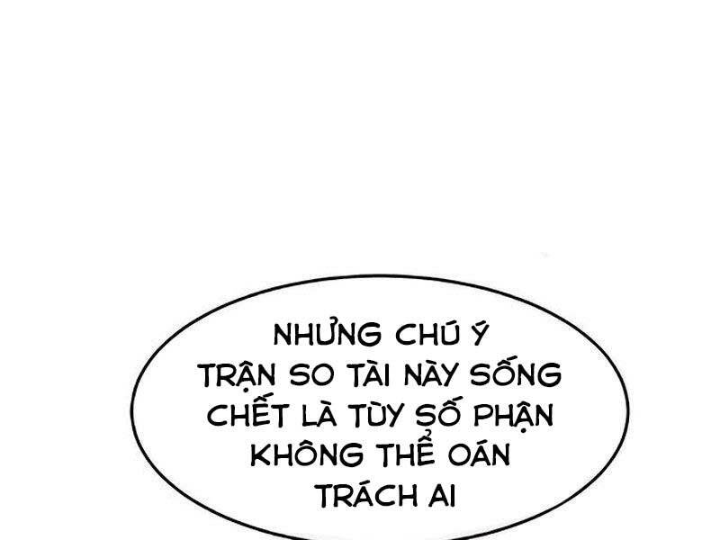 Cảm Kiếm Tuyệt Đối Chapter 17 - Trang 2