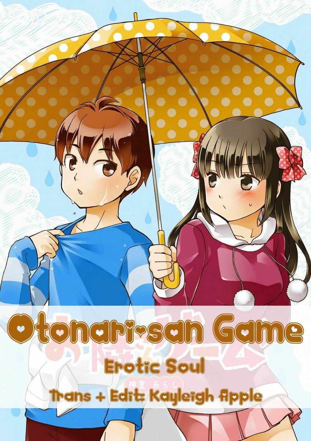 Otonari-San Game Chapter 5 - Trang 2