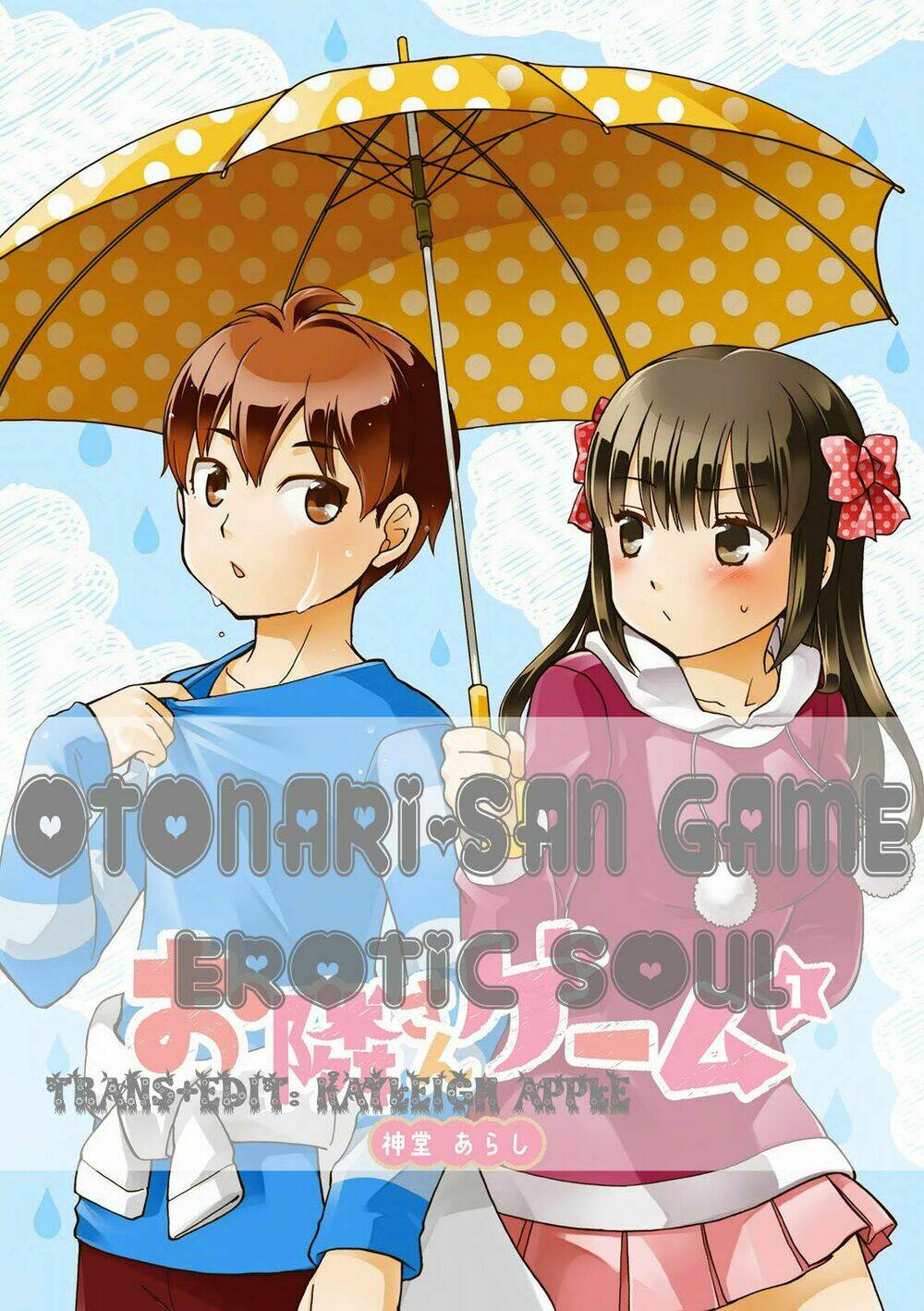 Otonari-San Game Chapter 2 - Trang 2