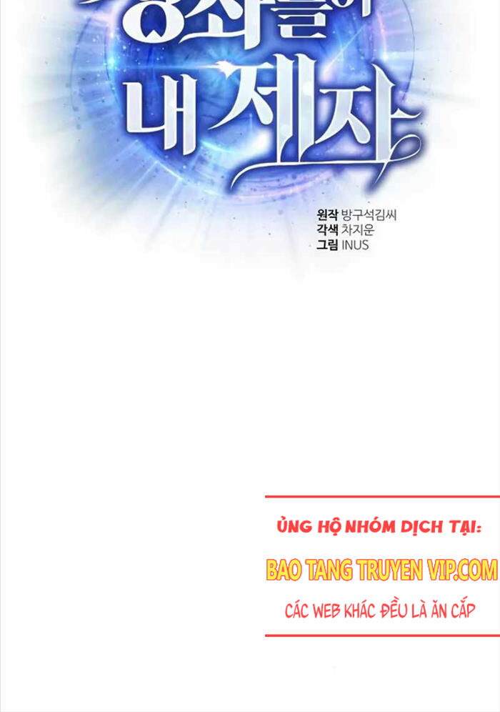 Chòm Sao Là Đệ Tử Của Tôi Chapter 90 - Trang 2