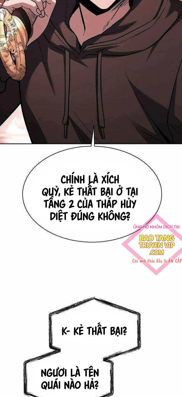 Chòm Sao Là Đệ Tử Của Tôi Chapter 76 - Trang 2