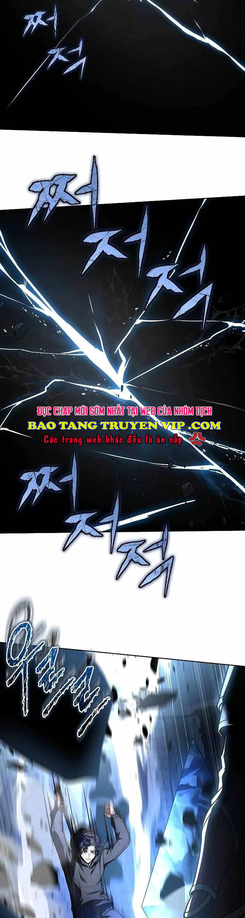 Chòm Sao Là Đệ Tử Của Tôi Chapter 67 - Trang 2