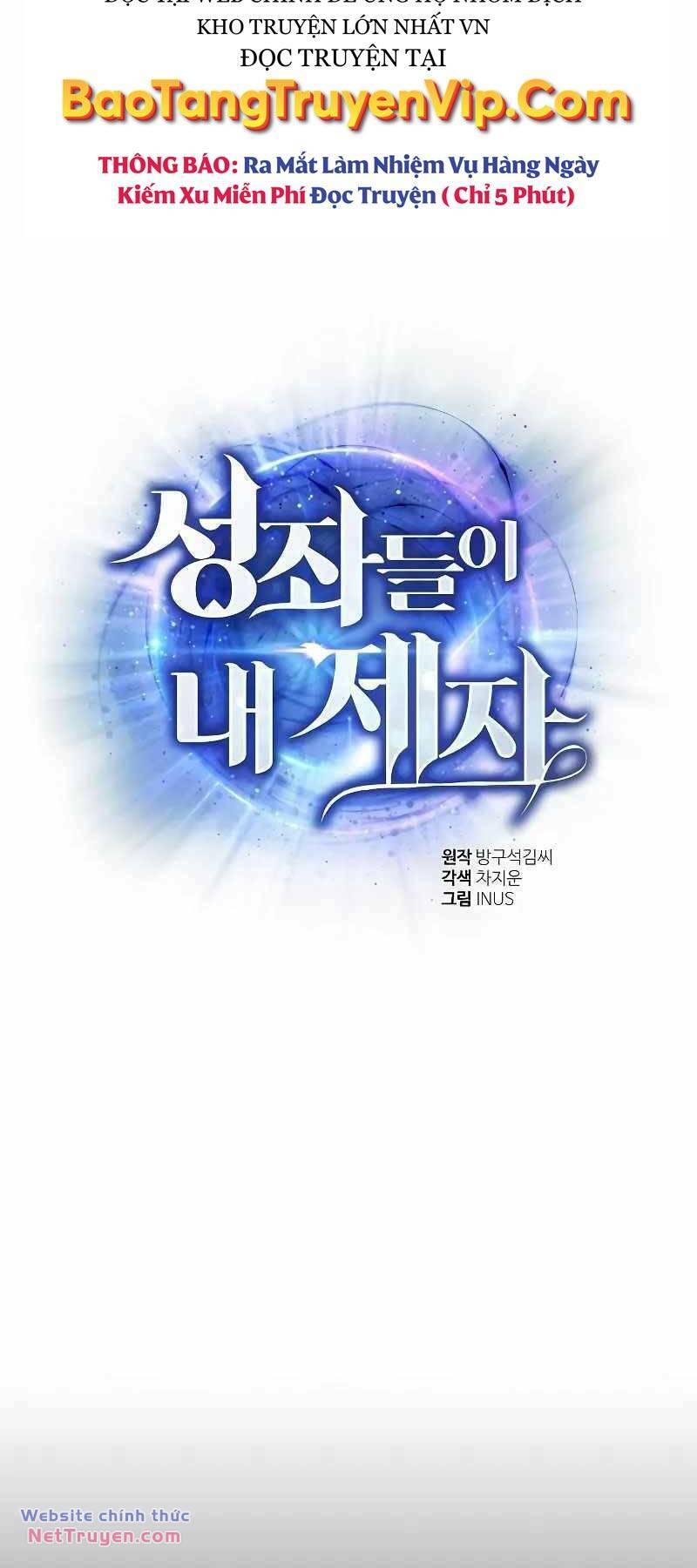 Chòm Sao Là Đệ Tử Của Tôi Chapter 66 - Trang 2