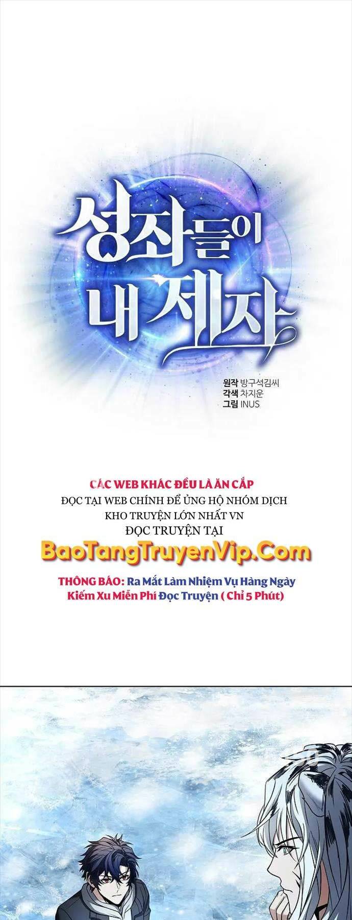 Chòm Sao Là Đệ Tử Của Tôi Chapter 55 - Trang 2