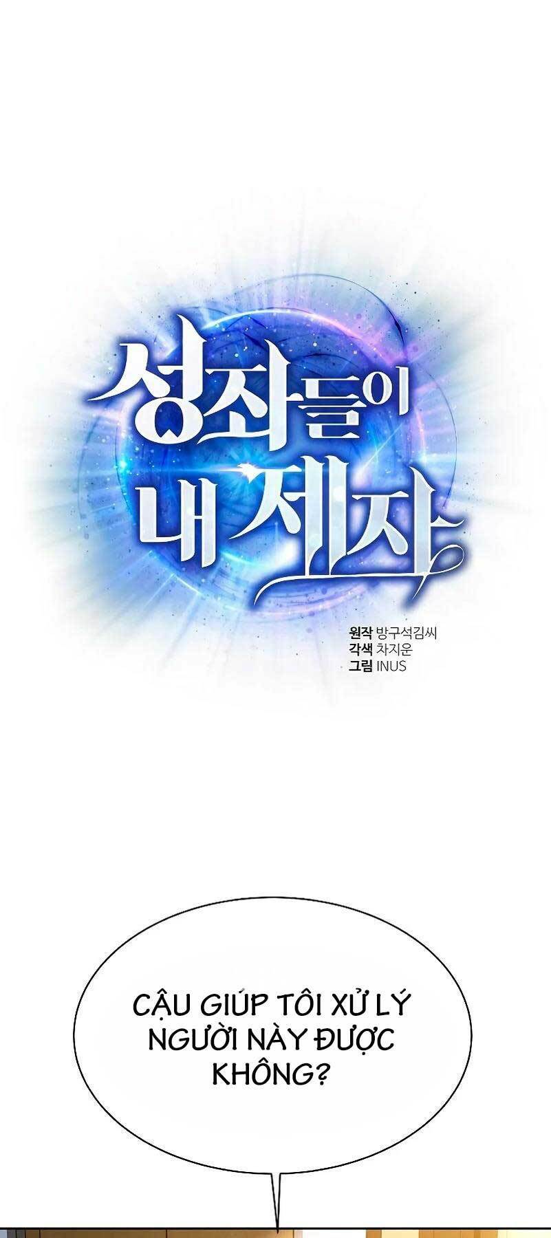 Chòm Sao Là Đệ Tử Của Tôi Chapter 42 - Trang 2