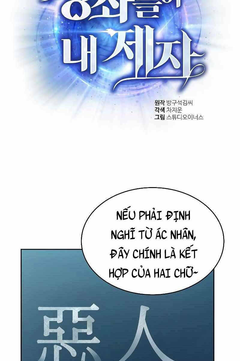 Chòm Sao Là Đệ Tử Của Tôi Chapter 13 - Trang 2