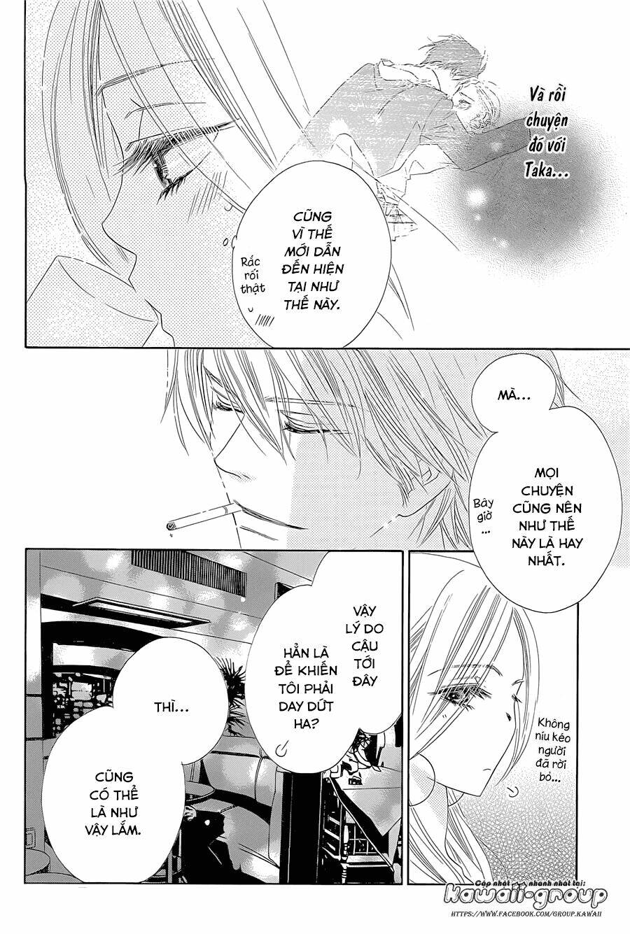 S-Love Chapter 9 - Trang 2