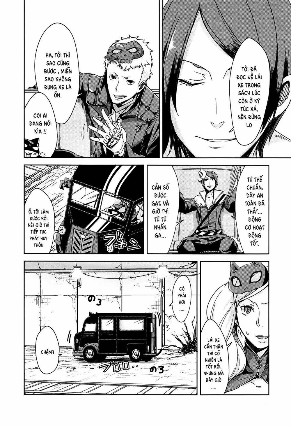 Persona 5 Anthology Chapter 4 - Trang 2