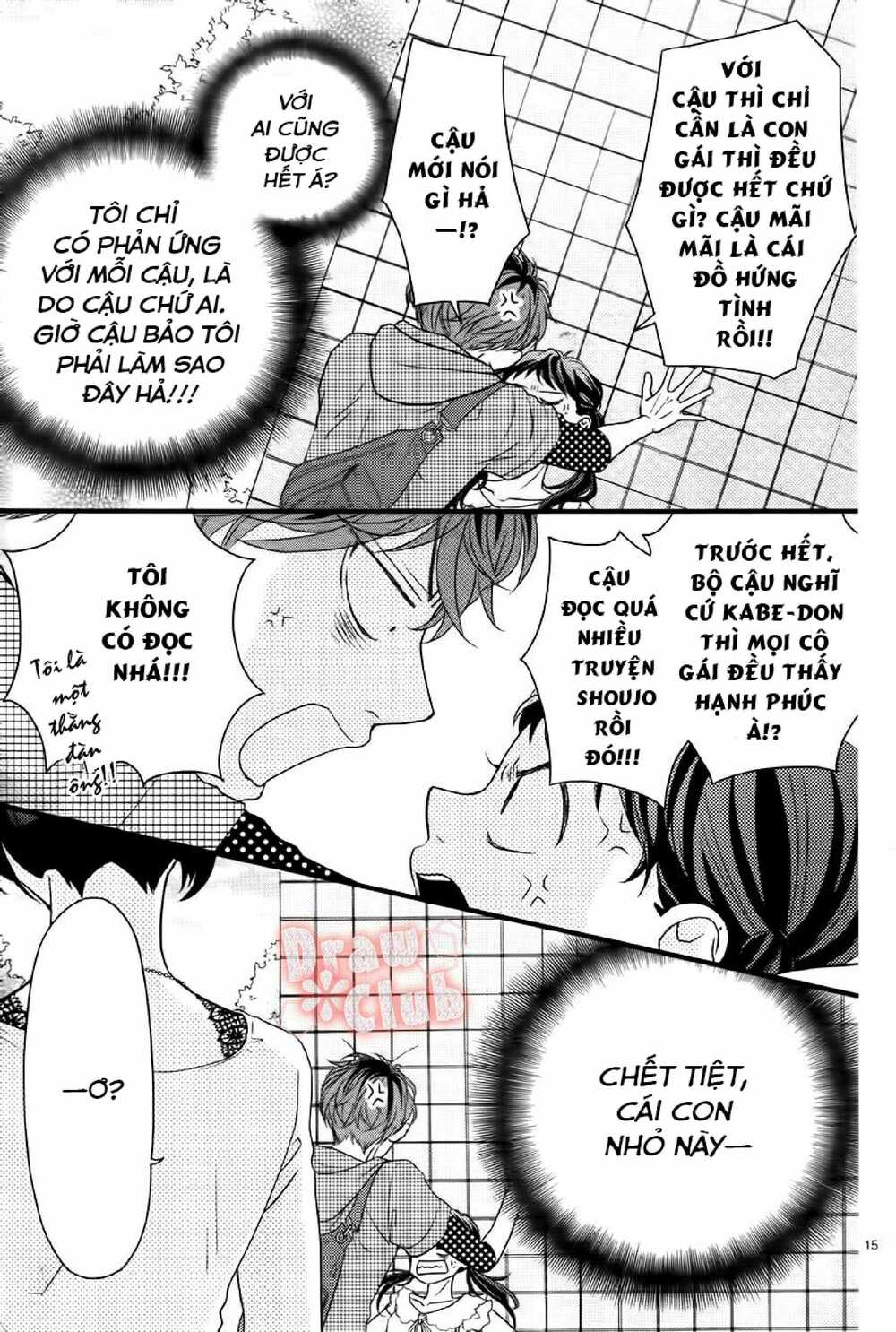 Hatsu Haru Chapter 7 - Trang 2