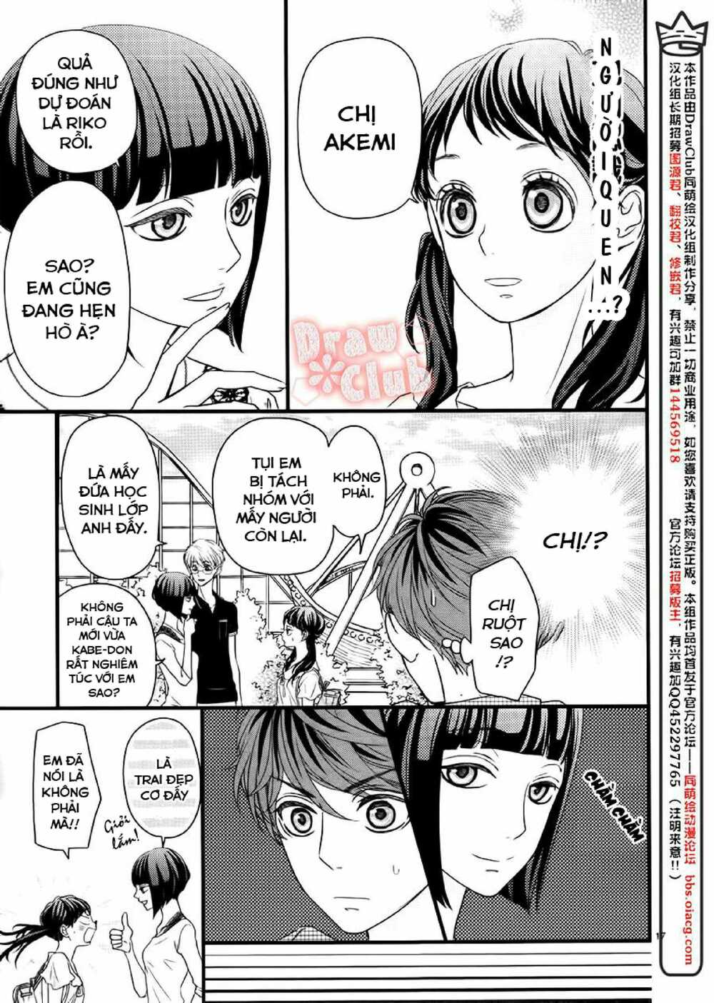 Hatsu Haru Chapter 7 - Trang 2