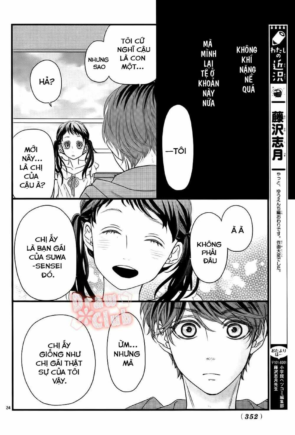 Hatsu Haru Chapter 7 - Trang 2