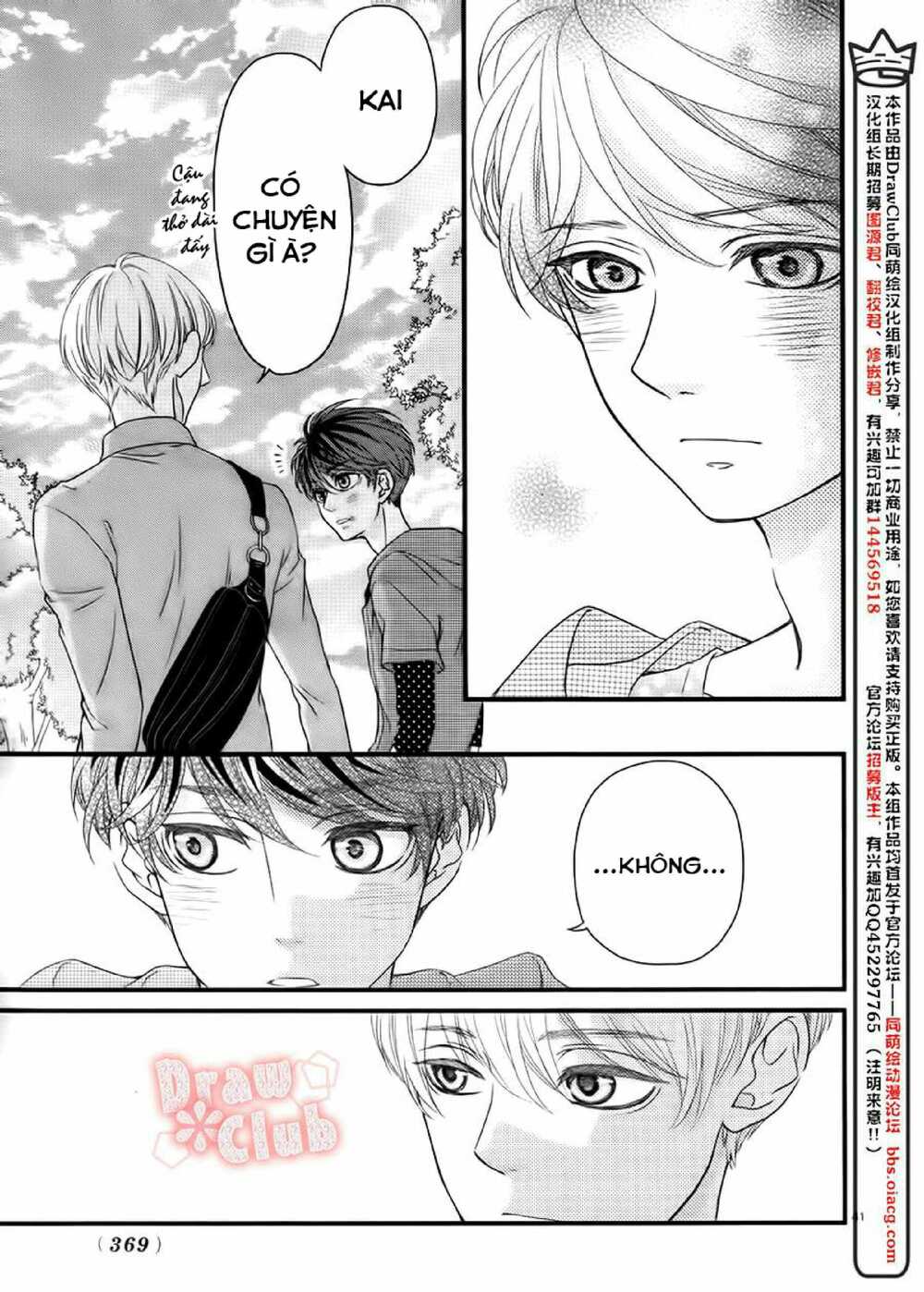 Hatsu Haru Chapter 7 - Trang 2