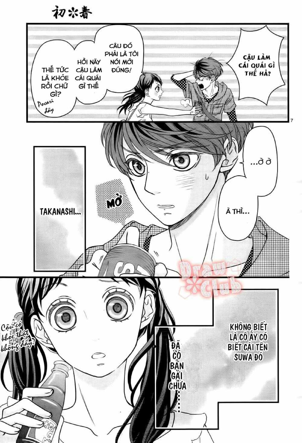 Hatsu Haru Chapter 7 - Trang 2