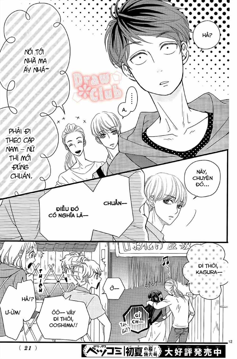 Hatsu Haru Chapter 6 - Trang 2