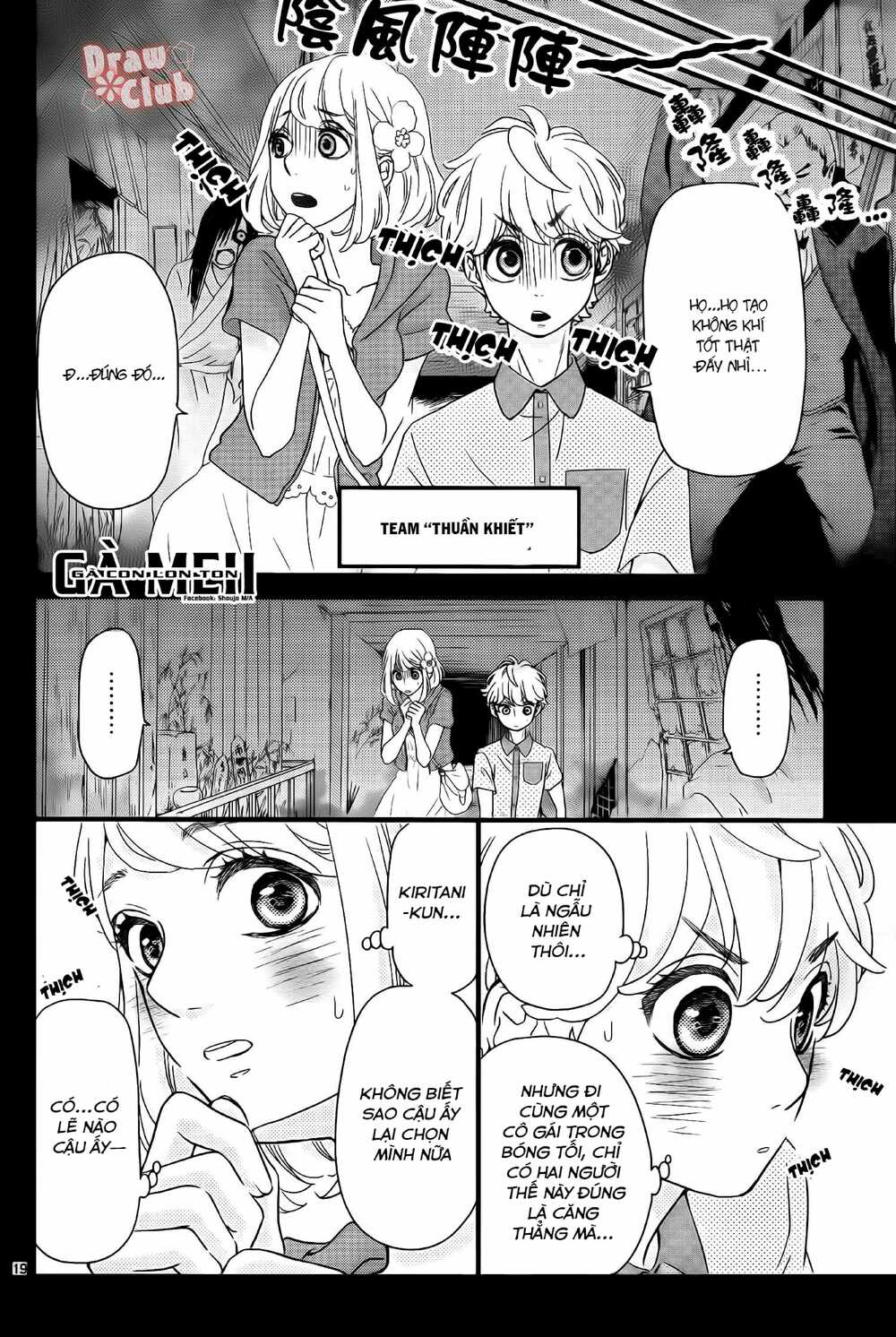 Hatsu Haru Chapter 6 - Trang 2