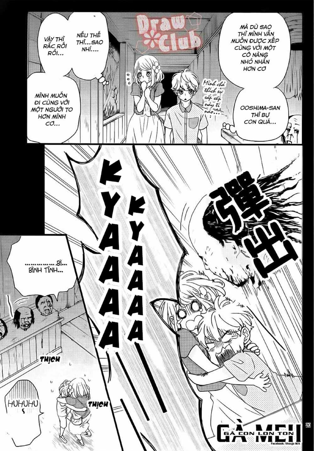 Hatsu Haru Chapter 6 - Trang 2