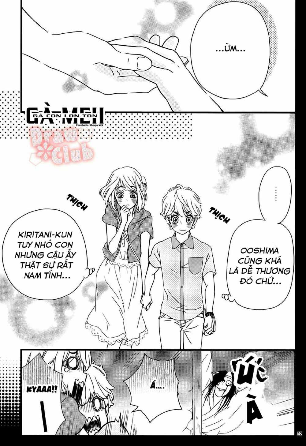 Hatsu Haru Chapter 6 - Trang 2