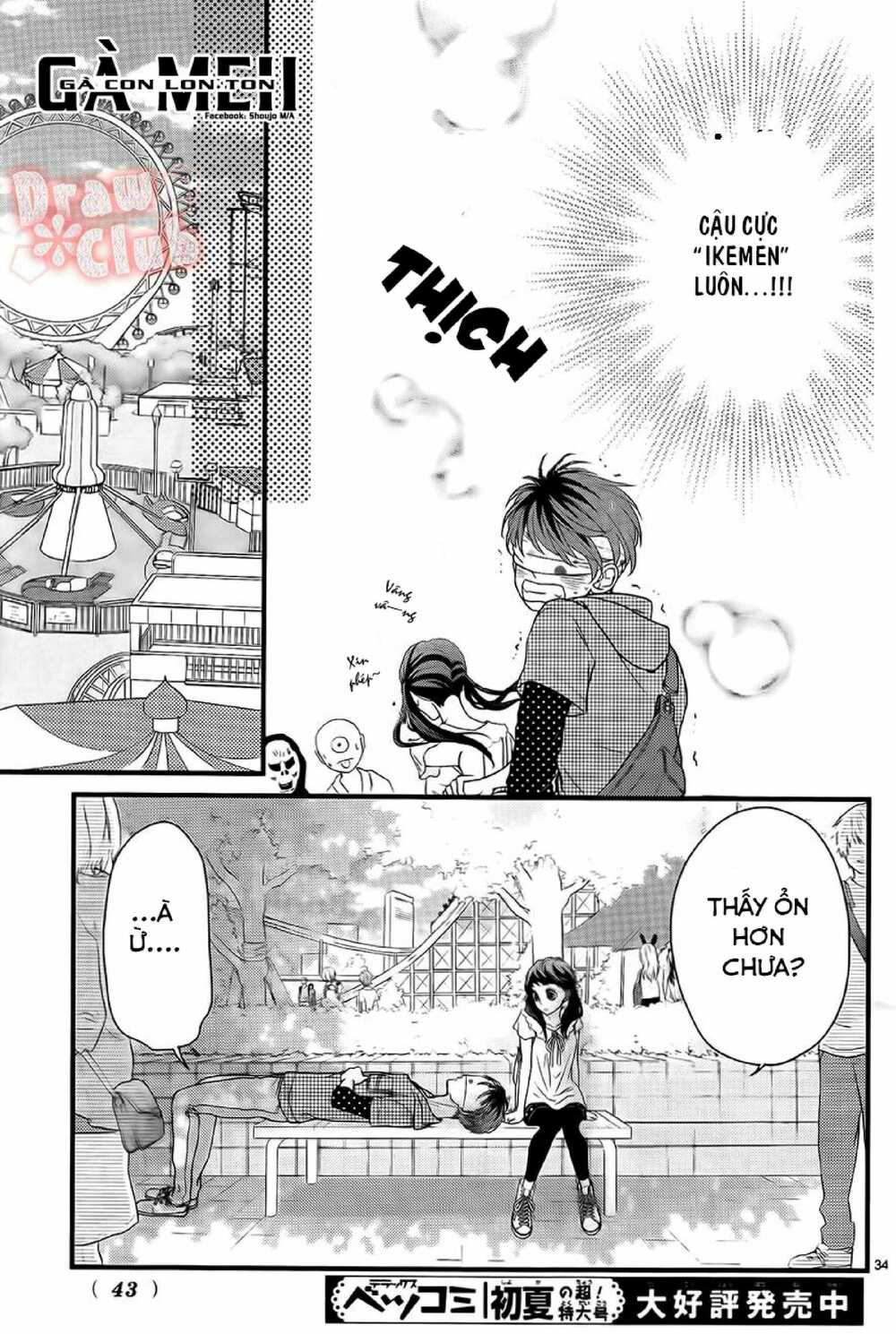 Hatsu Haru Chapter 6 - Trang 2