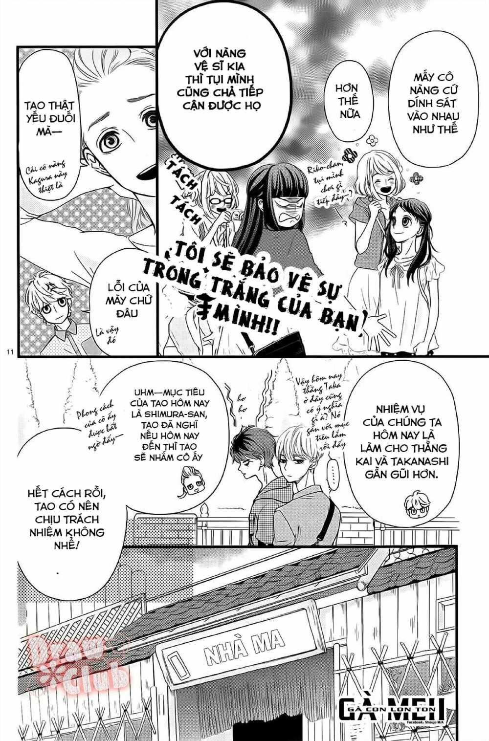 Hatsu Haru Chapter 6 - Trang 2